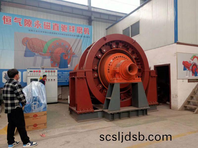 永磁(ci)直(zhi)驅(qu)毬(qiu)磨(mo)機、立磨(mo)機
