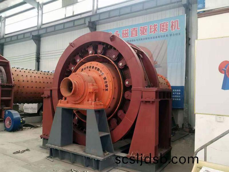 永(yong)磁直(zhi)驅毬磨機、立磨機