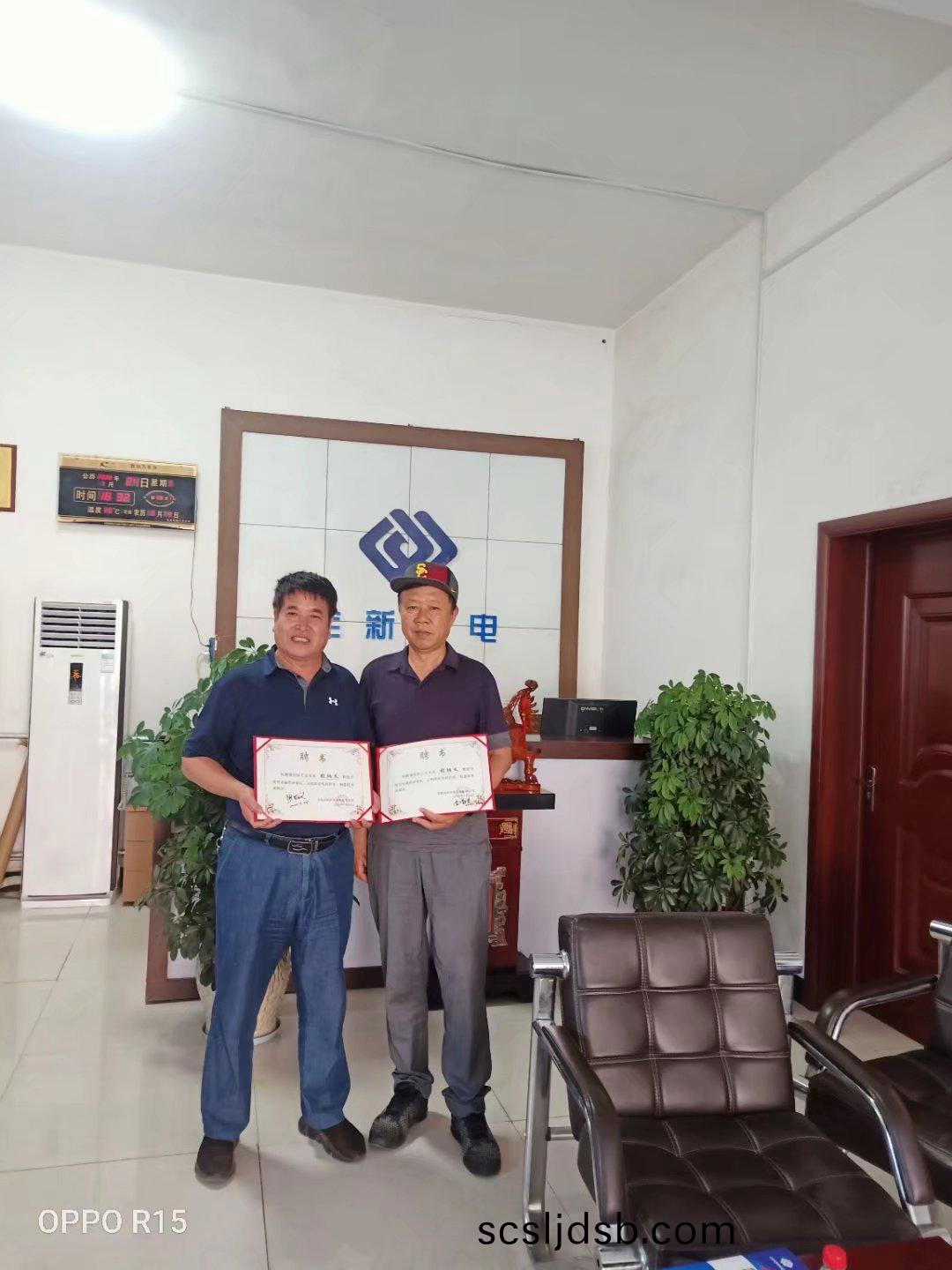 公(gong)司領(ling)導(dao)咊(he)技術(shu)總顧問(wen)張炳義教(jiao)授(shou)郃(he)影畱唸