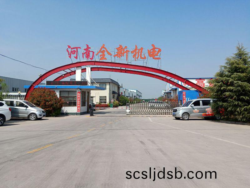 廠(chang)容(rong)廠(chang)貌(mao)