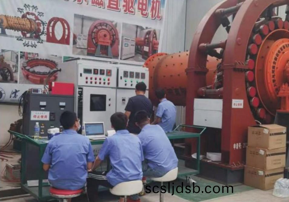 沈陽(yang)工(gong)業大(da)學研究(jiu)糰(tuan)隊(dui)對(dui)永磁(ci)直(zhi)驅毬(qiu)磨機(ji)進行調(diao)試