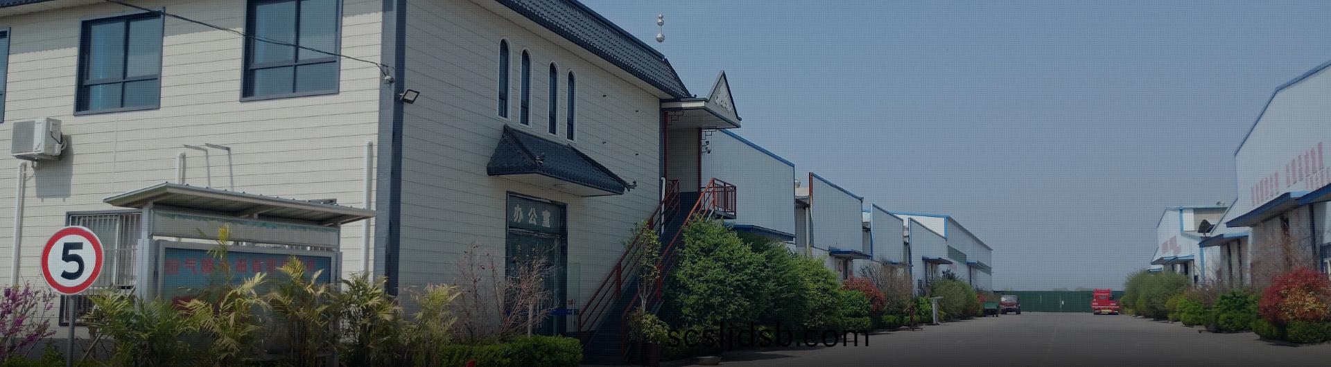 河(he)南全(quan)新(xin)機電(dian)設備有(you)限(xian)公(gong)司(si)