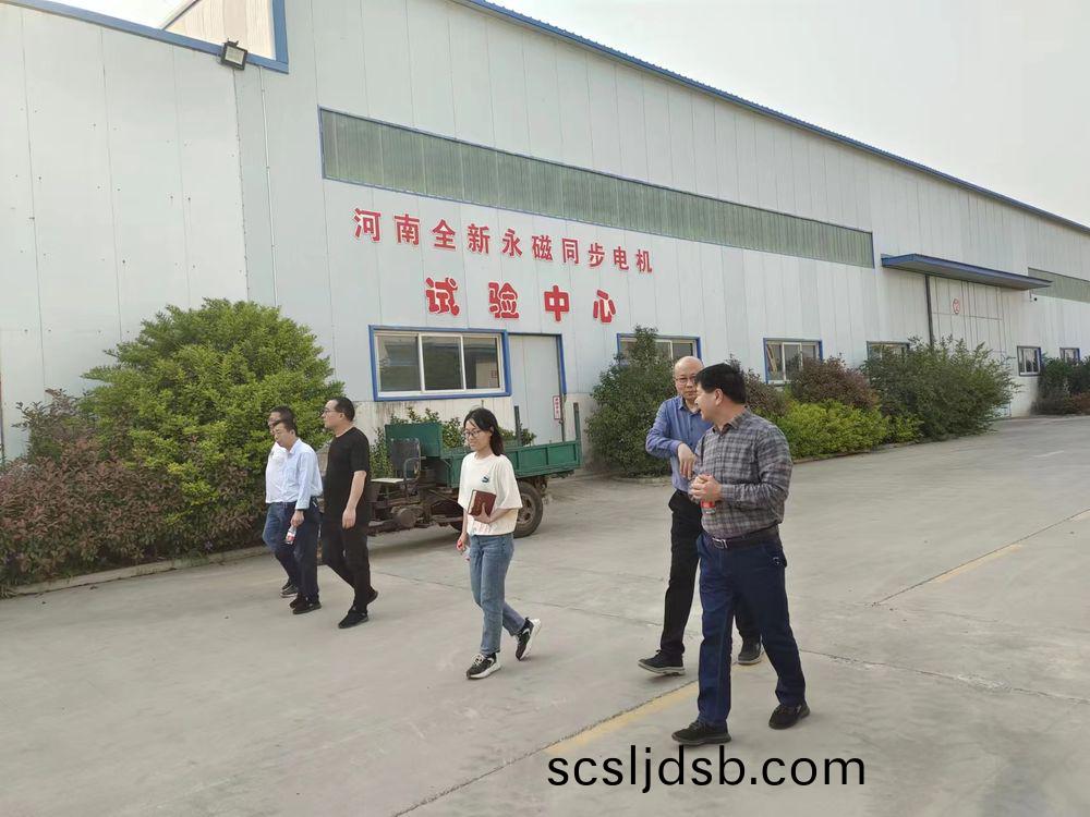 市(shi)領(ling)導(dao)來(lai)公(gong)司指導工(gong)作(zuo)