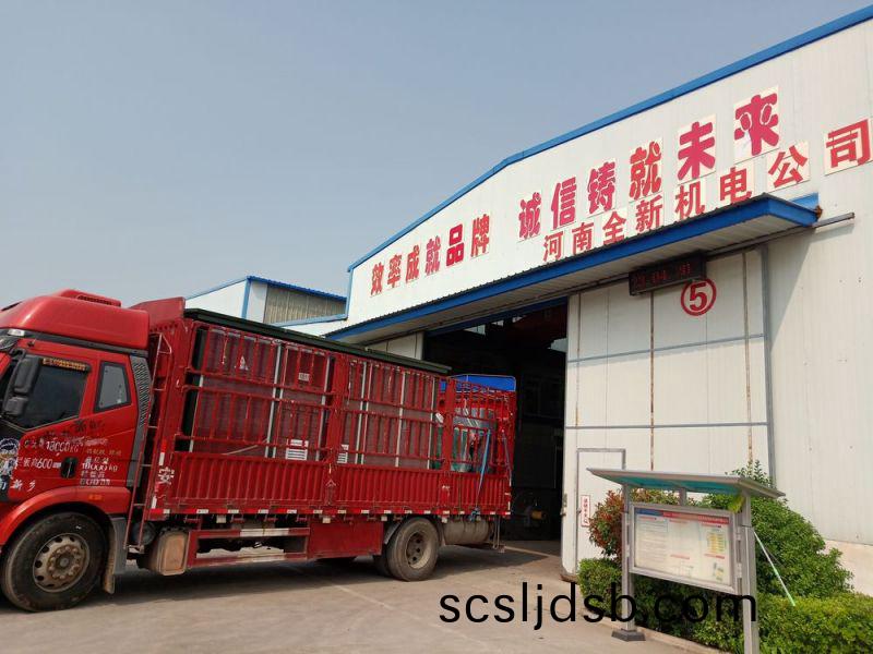 髮貨(huo)現(xian)場