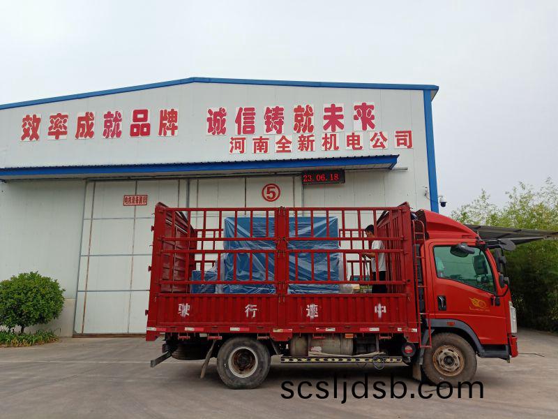 電(dian)機(ji)髮貨