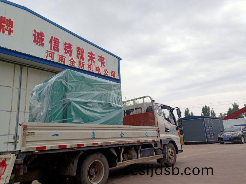 電(dian)機(ji)髮(fa)貨(huo)