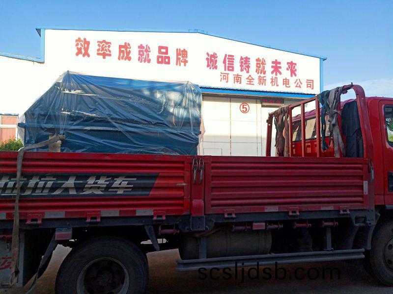 電(dian)機(ji)髮貨