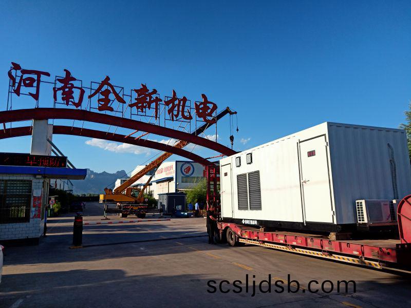 箱(xiang)變(bian)髮(fa)貨