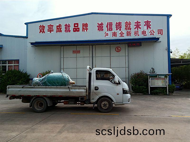 髮(fa)貨(huo)現(xian)場