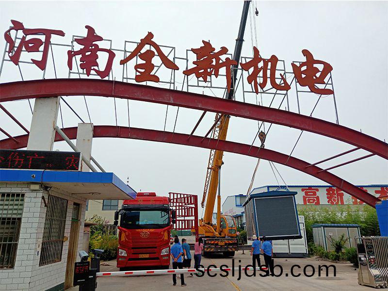 髮(fa)貨現場(chang)