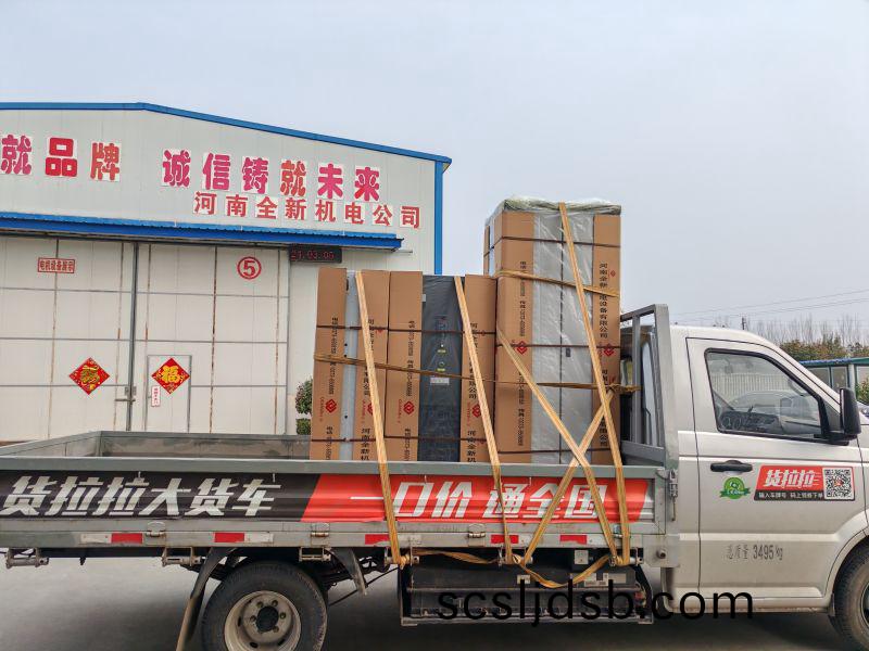 2檯變頻(pin)櫃(gui)咊(he)1檯(tai)開(kai)關櫃(gui)髮貨安(an)幑(hui)