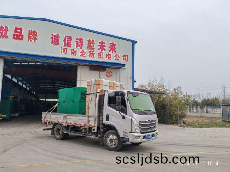 電(dian)機配(pei)啟(qi)動(dong)櫃(gui)髮(fa)貨(huo)