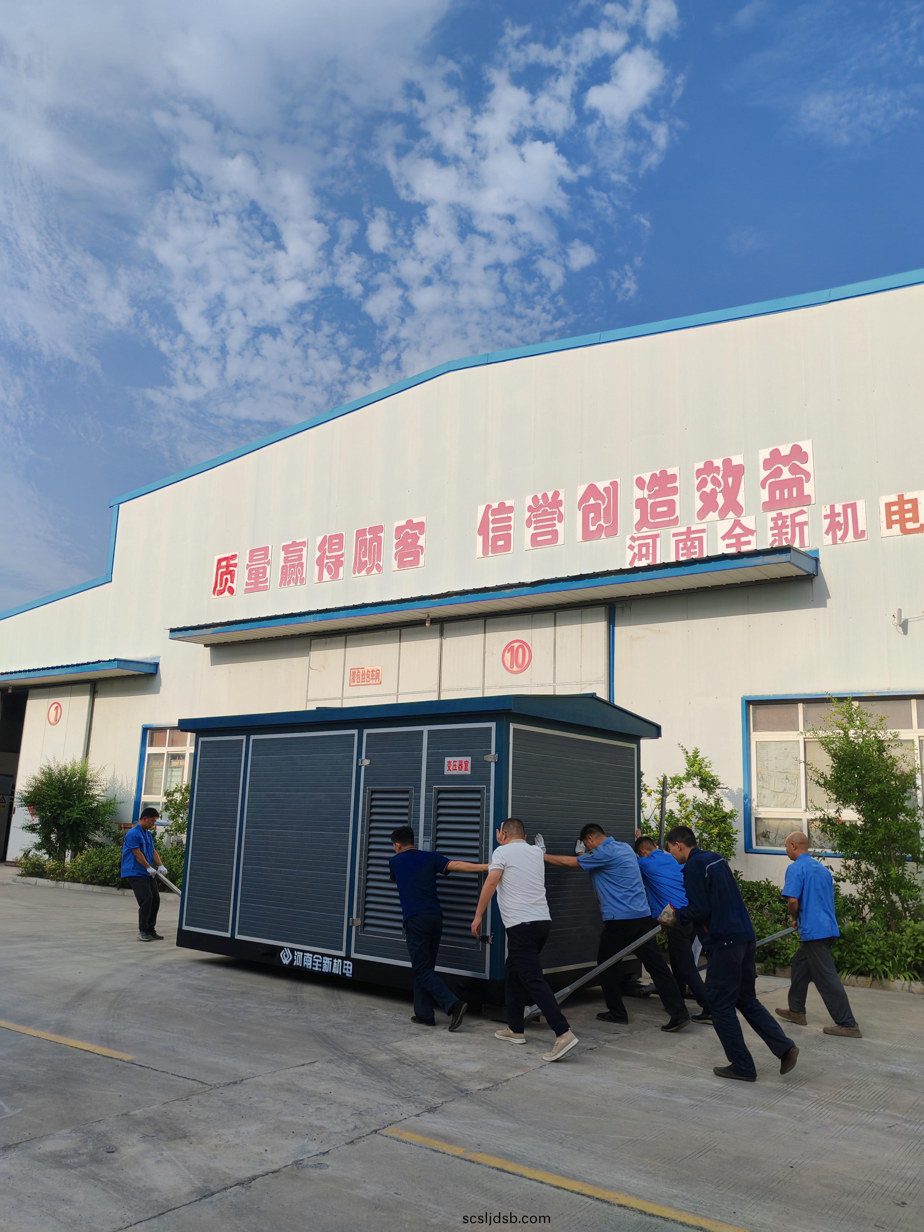 齊心(xin)協力(li)，迻(yi)動箱(xiang)變(bian)，準備(bei)髮貨(huo)